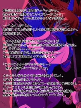 [漁業連合] 獣換ビーストファイター7_004