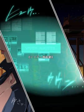 [不咕鸟汉化组] [スパイラルブレーン (暮古浪漫)] サイボーグvs種付けおじさん [中国翻訳]_32_CG_031