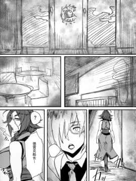 (C92) [アイソカーブ (アレグロ)] 女海賊の夜 (FateGrand Order)[金麦基个人汉化]_00000002