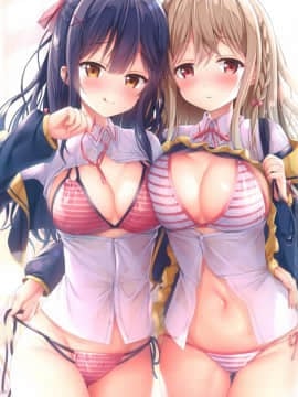 [TwinBox (花花捲、草草饅)] Teacher Teacher 2 [中国翻訳]_03