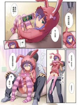 [残碑日月个人汉化] [Werk (安藤周記)] オシゴトシアター7 (アイドルマスターミリオンライブ!)_09