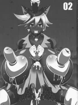 [村长个人汉化] (C92) [アクオチスキー教室 (アクオチスキー先生)] ショコラ排除依頼02 (キラキラ☆プリキュアアラモード)_04