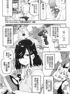 [風的工房][藤ます] パッフィーフレグランス 澎潤脹滿的嫩乳溫香四溢_045