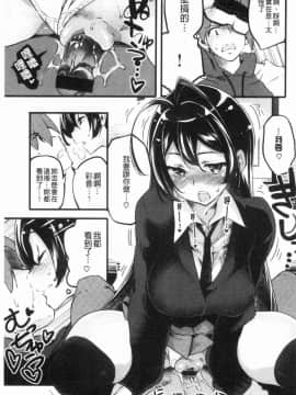 [風的工房][藤ます] パッフィーフレグランス 澎潤脹滿的嫩乳溫香四溢_067