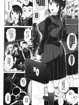 [4K漢化組][ハルサワ] 偽物家族 義父に堕ちていく姉妹_144