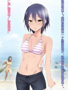 [BLACK SMILE] 催眠アプリver666～真夏のビーチで水着美女をご馳走様!～ CH_051_050