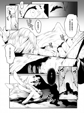 Black Requiem_04