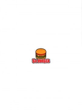 [一匙咖啡豆汉化组](C96) [54BURGER (まるごし)] 悪い子アビーちゃんもお尻えっちはさすがに…? (Fate Grand Order)_27_026