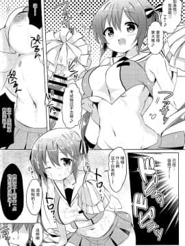 (ぷにけっと35)_[0000_(あきと。)]_リゼ先生とひみつの授業♪_(ご注文はうさぎですか_)[脸肿汉化组]_ia_8200000006