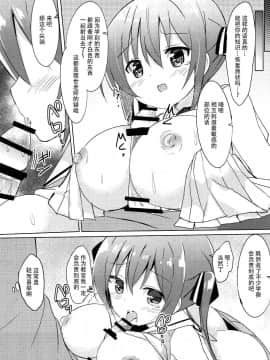 (ぷにけっと35)_[0000_(あきと。)]_リゼ先生とひみつの授業♪_(ご注文はうさぎですか_)[脸肿汉化组]_ia_8200000007