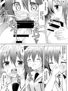 (ぷにけっと35)_[0000_(あきと。)]_リゼ先生とひみつの授業♪_(ご注文はうさぎですか_)[脸肿汉化组]_ia_8200000008