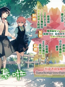 (サンクリ2019_Spring)_[squeezecandyheaven_(いちはや)]_妹はかけ算ができる[脸肿汉化组]_ia_10200000035