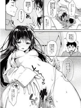 (C95) [APRICOTTEA (みなみ)] 朝如月 (艦隊これくしょん -艦これ-)_07_IMG_0007
