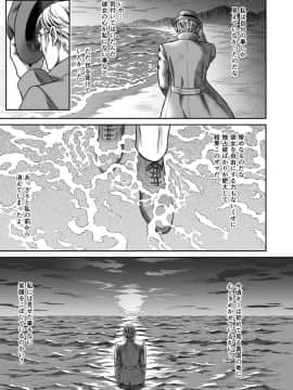 [H.B.A (うさぎなごむ)] 悠久の娼エルフ2「憧憬」_25