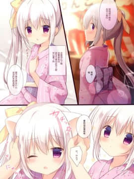 (C90) [Brown sugar (宮坂なこ)] お祭りデートはネコ耳のためでした [中国翻訳]_04