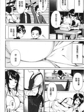 [4K漢化組][黒倉エリ] お姉ちゃんとイっしょ!_060