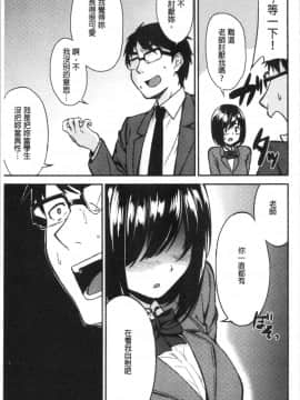 [4K漢化組][黒倉エリ] お姉ちゃんとイっしょ!_177