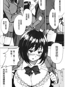 [4K漢化組][黒倉エリ] お姉ちゃんとイっしょ!_178