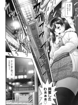 [某零] エロ エロ 三人娘がイク！！！_007