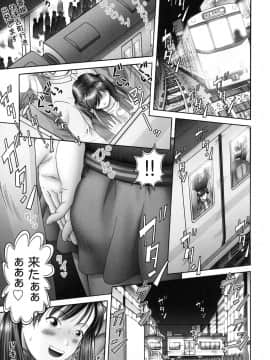 [某零] エロ エロ 三人娘がイク！！！_012