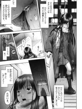 [某零] エロ エロ 三人娘がイク！！！_062
