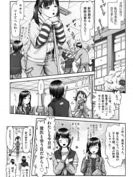 [某零] エロ エロ 三人娘がイク！！！_072