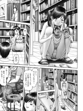 [某零] エロ エロ 三人娘がイク！！！_112