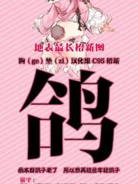 [胸垫汉化组] (C96) [ゆうさりつかた (淡夢)] 鈴谷とコスリゾート! (艦隊これくしょん -艦これ-)_31