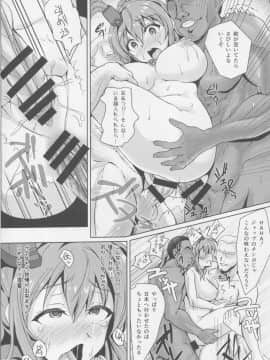 (C92) [Many B (押梅にょら)] NCISex ネイビー極秘乱交祭 (艦隊これくしょん -艦これ-)_15