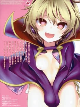 (C88) [背徳漢 (背徳漢)] 東方催眠1 なんでも神子さま (東方Project) [新桥月白日语社]_022