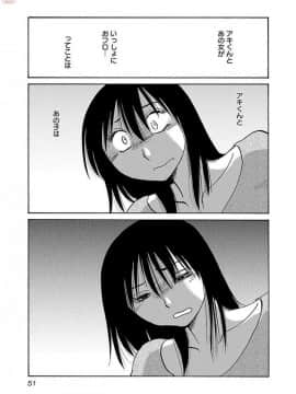[艶々] 落日のパトス 4_0053