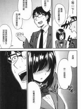 [風的工房][黒倉エリ] お姉ちゃんとイっしょ！ 和姊姊們來一起爽_174