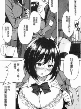 [風的工房][黒倉エリ] お姉ちゃんとイっしょ！ 和姊姊們來一起爽_175