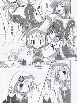 (C65) [けもこも屋 (こもりけい)] ぅあくあべねでぃくたぁああぁ (ラグナロクオンライン)_04