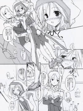 (C65) [けもこも屋 (こもりけい)] ぅあくあべねでぃくたぁああぁ (ラグナロクオンライン)_10