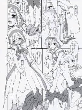 (C65) [けもこも屋 (こもりけい)] ぅあくあべねでぃくたぁああぁ (ラグナロクオンライン)_11