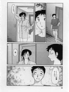 [艶々] たとえば母が 2_02-015