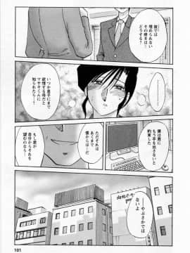 [艶々] たとえば母が 5_05-103