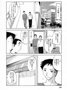 [艶々] たとえば母が 6_06-156