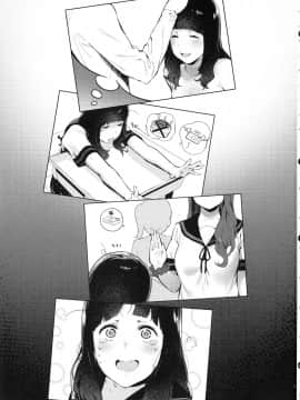 (C96) [郁村 (郁)] 色を逐う_irowoou_003