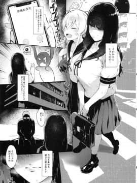 (C96) [郁村 (郁)] 色を逐う_irowoou_009