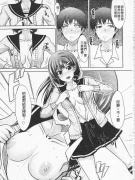 [四条定史] 攻めるが乙女♡_IMG_0011