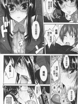 [四条定史] 攻めるが乙女♡_IMG_0168
