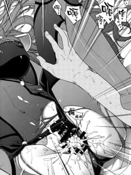 (C96) [HMA (日吉ハナ)] parthas (FateGrand Order)[空気系☆漢化]_021