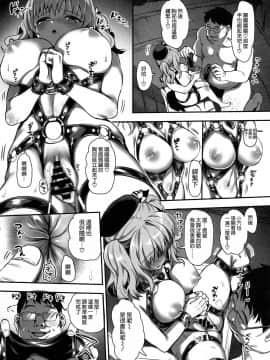 [空気系☆漢化] (C96) [ユリルラリカ (小島紗、Lazu)] ご奉仕担当の鹿島です2 拘束プレイはお好きですか♥ (艦隊これくしょん-艦これ-) [中国翻訳]_0007