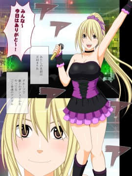 [クリムゾン] アイドル強制操作2～悪徳社長に操られた処女アイドル～_animeaidoru2_001
