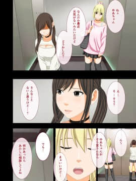[クリムゾン] アイドル強制操作2～悪徳社長に操られた処女アイドル～_animeaidoru2_004