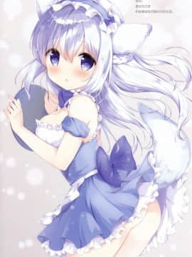 [绅士仓库汉化] (C94) [あめうさぎ (飴玉コン)] CONFITUER ameusagi illust collection 3 (ご注文はうさぎですか_)_12
