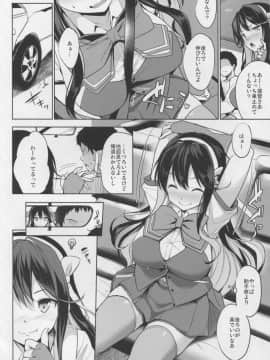 [常時無常 (篠塚醸二)] ながパイ (艦隊これくしょん -艦これ-)_03