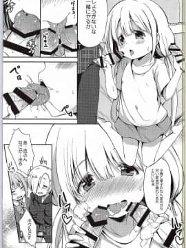 (C88)_[LOLI西洋剣_(旁白)]_杏と142_sのキノコPARTY_(アイドルマスター_シンデレラガールズ)_ia_15700000008
